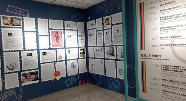 （中華郵政公司與國立歷史博物館共同策劃於111年4月1日至7月3日，在郵政博物館6樓特展室舉辦「真善美–方寸間的女性形象特展」。圖／中華郵政公司提供）