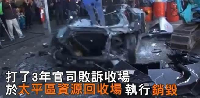 機師林修帆開無大牌藍寶堅尼遭銷毀成廢鐵，提告國賠1500萬敗訴。(翻攝中時新聞網影片)