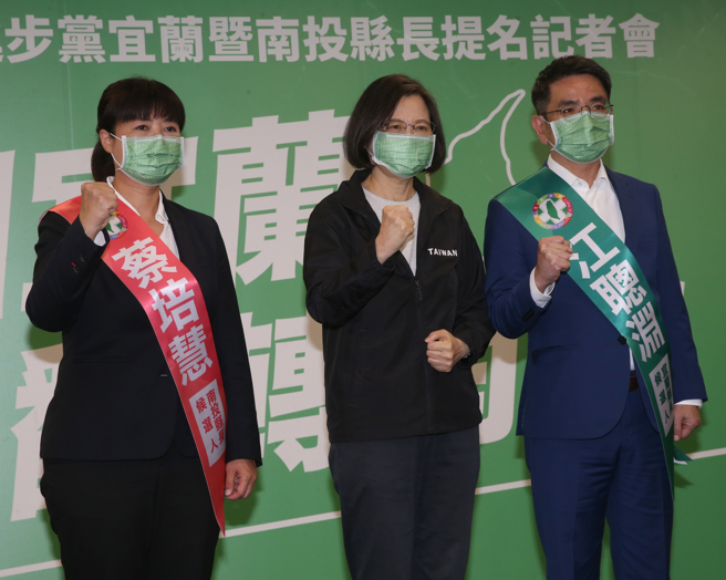 民進黨主席蔡英文（中）30日宣布，徵召現任宜蘭市長江聰淵（右）與行政院中部聯合服務中心執行長蔡培慧（左）參選宜蘭與南投縣長。（陳君瑋攝）