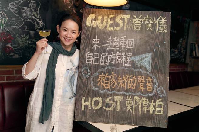 曾宝仪侃侃而谈《我们回家吧》两季节目的缘起与制作心得。（MOMOTV提供）