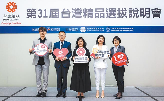 纸纶科技创办人林秋吉（左起）、贸协处长吴俊泽、贸易局组长张淑逸、美科实业经理郑佳惠、贸协副处长林少晖，于说明会中合影。图╱贸协提供