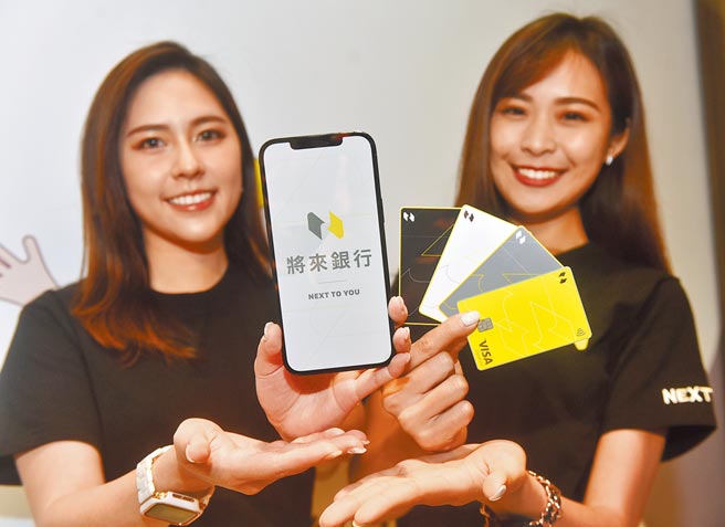 将来银行29日举行开业仪式，启动纯网银新局面。（顏谦隆摄）