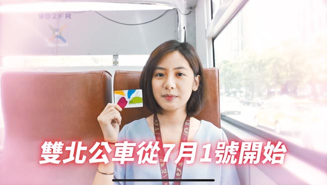 台北市議員簡舒培、游淑慧接獲民眾爆料，指北市公運處的市政宣導影片，竟替民眾黨議員參選人打廣告。（簡舒培提供／黃婉婷台北傳真）