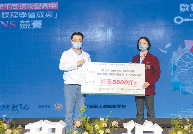 復興商工美工科同學張芷瑄（右）的課程學習內容的靈感來自於一張唐氏症純真小女孩的相片，用藝術呈現生命的可貴性，獲教育局副局長劉明超頒發「技職學習歷程—課程學習成果競賽」特優獎。（陳慰慈攝）