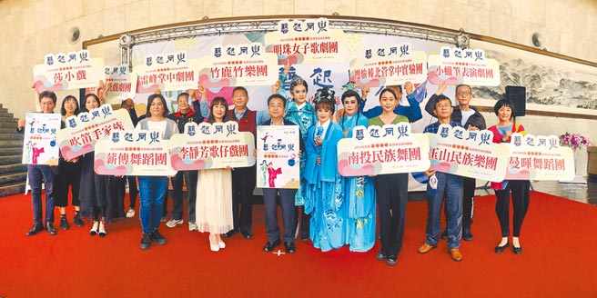南投縣傑出演藝團隊將到各鄉鎮演出，與民眾「藝起同樂」。（廖志晃攝）