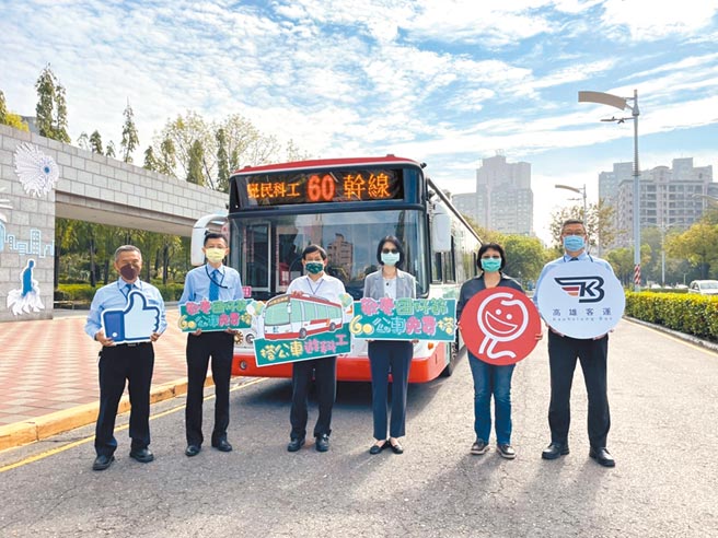 60覺民幹線公車4月2日可免費搭，到「科工館站」下車還可領取限量版乖乖。（高雄市政府交通局提供／洪靖宜高雄傳真）