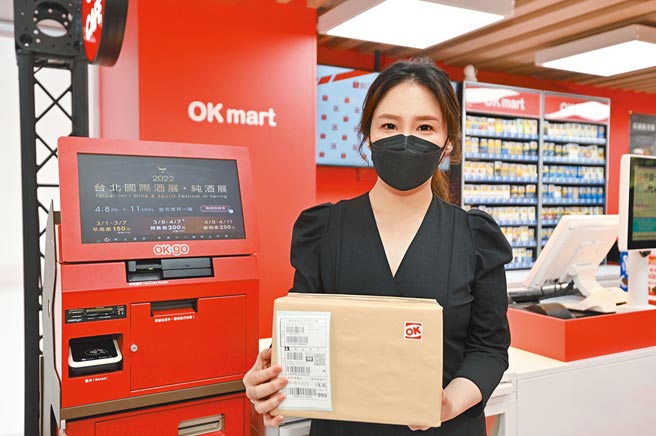 OKmart宠爱热中网购的消费者，提供周周抽等福利。（OKmart提供）