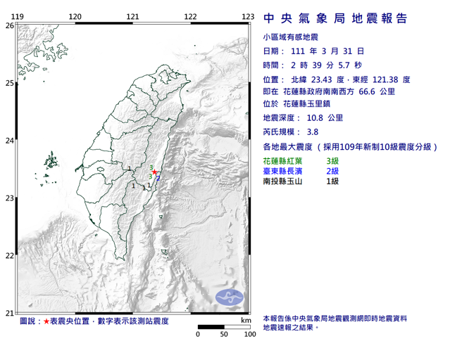 花蓮凌晨規模3.8地震 最大震度花蓮縣3級(圖/氣象局)