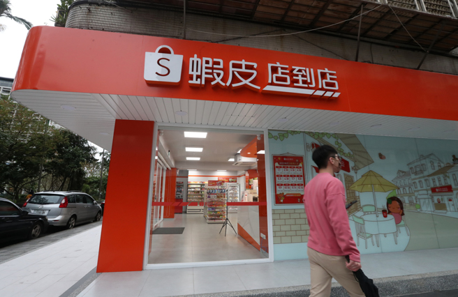 虾皮近期在全台拓展许多店到店，不过有网友认为吸引顾客的诱因不高，员工可能是爽缺。（示意图／本报资料照）