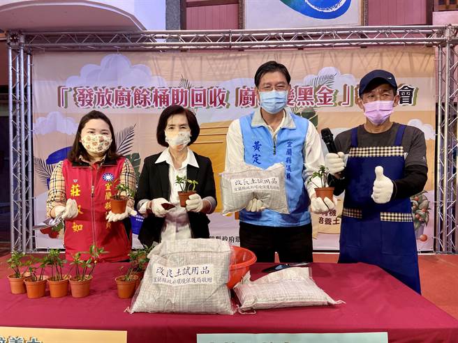 宜兰县政府今天（31日）宣布每一户发放一个具有沥水功能的厨余桶，清洁队把回收的厨余送至宜兰县有机废弃物处理厂，制成有机培养土。（吴佩蓉摄）