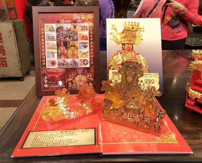 台中邮局今年以3D纸雕辅以「同心」主题金箔设计，并以限量编号推出「2022大甲妈祖国际观光文化节金箔立体邮册暨个人化邮票」各1款。（陈世宗摄）
