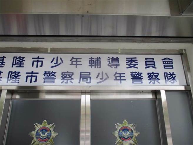基隆再傳2名警員新冠快篩呈現陽性，1名少年隊警員經PCR採檢後確診。（基隆市警察局提供／陳敬哲基隆傳真）
