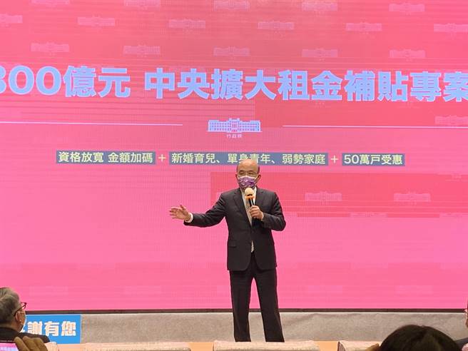 行政院長蘇貞昌今於行政院會拍板300億擴大租金補貼專案，蘇貞昌親自出席院會後記者會宣布。（林縉明攝）