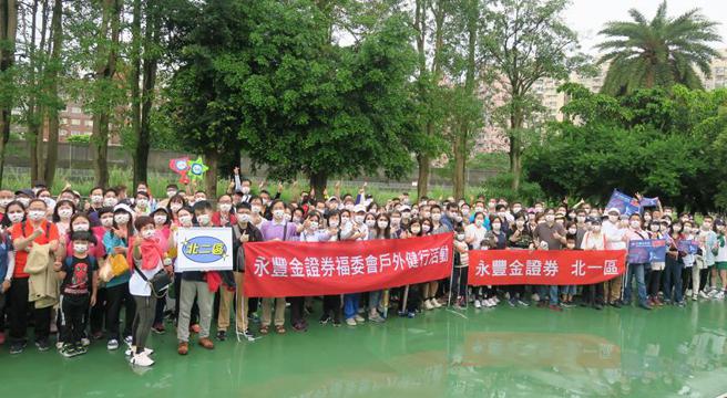 （防疫健康齊步走，永豐金證券展開千人健行活動，員工福委會並製送豐存股亮麗精美口罩，在周六清晨一起走向戶外，走出活力、防疫與健康。圖／永豐金證券）
