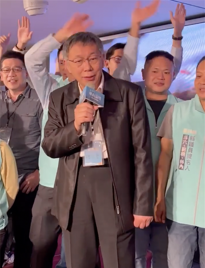 柯文哲日前才被爆料3/12在高雄民眾党办的华山论坛活动，同样唱歌没戴口罩。（柯宗纬翻摄）
