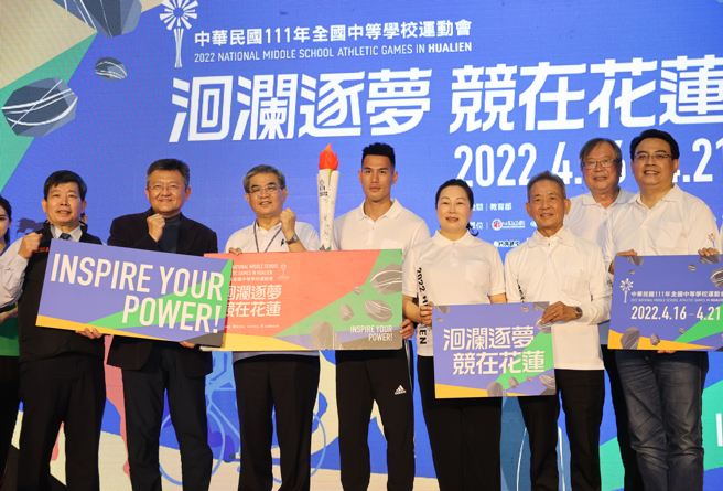 2022年全中運在花蓮舉辦，花蓮縣長徐榛蔚（右4）、田徑短跑好手楊俊瀚（右5）出席記者會。（大會提供）