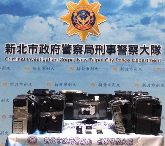 25岁郭姓主嫌伙同6名同伙筹组诈欺集团，于社群网站上张贴在家兼职广告，再进一步冒用投资公司名义，诱骗被害人投资虚拟货币。（警方提供）