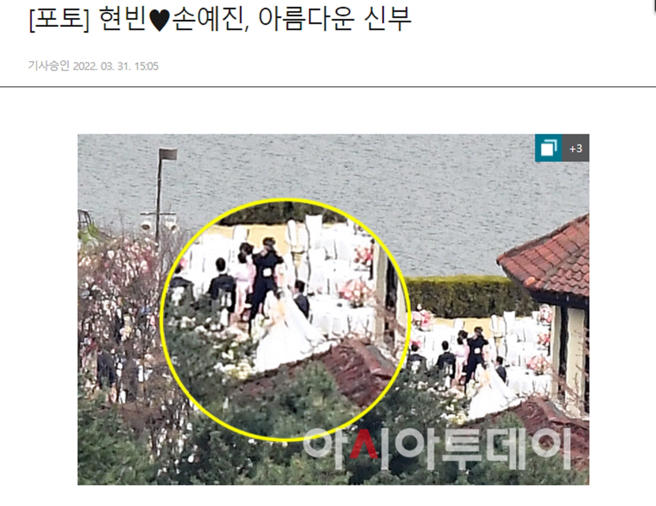 玄彬、孙艺真婚礼倒数，一对新人正在彩排。（图／取自《asiatoday》韩网）