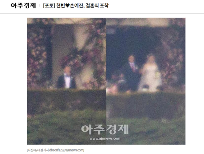 玄彬、孙艺真婚礼彩排照流出。（图／取自《ajunews》韩网）