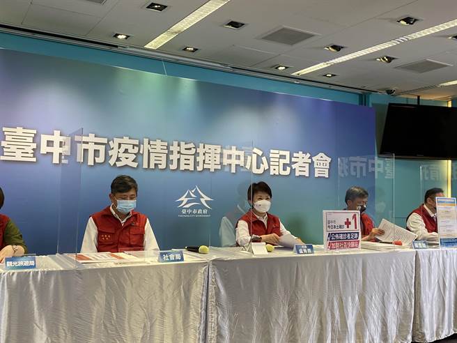 台中市政府31日下午举行疫情记者会说明疫调情形。（张妍溱摄）