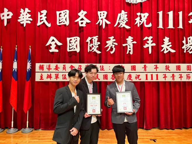 最高奖项金奖与网路人气奖由復兴商工广告设计科王磊、陈乙齐、童丞佑等同学获奖，师生们与有荣焉。（復兴商工提供）