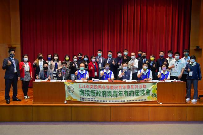 南投县优秀青年，到县府与秘书长洪瑞智（中）等人座谈。（南投县政府提供／廖志晃南投传真）