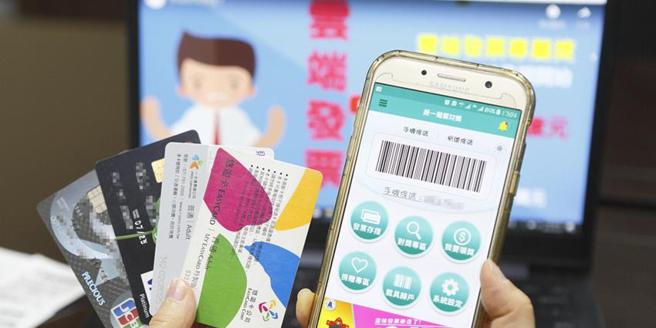 （云端发票示意图。图／本报资料照片）