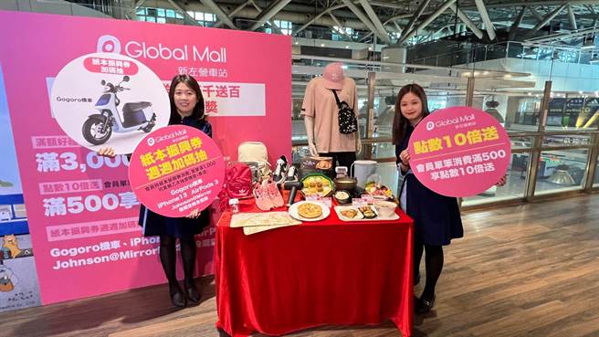 母亲节檔期即将开跑，环球购物中心新左营车站抢攻清明连假、振兴五倍券晚鸟商机。（柯宗纬摄）