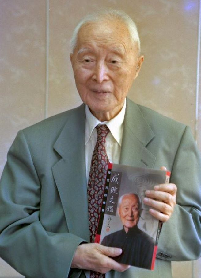 1994年时高龄95的总统府资政陈立夫为其回忆录举行新书发表会。（陈俊佑摄）