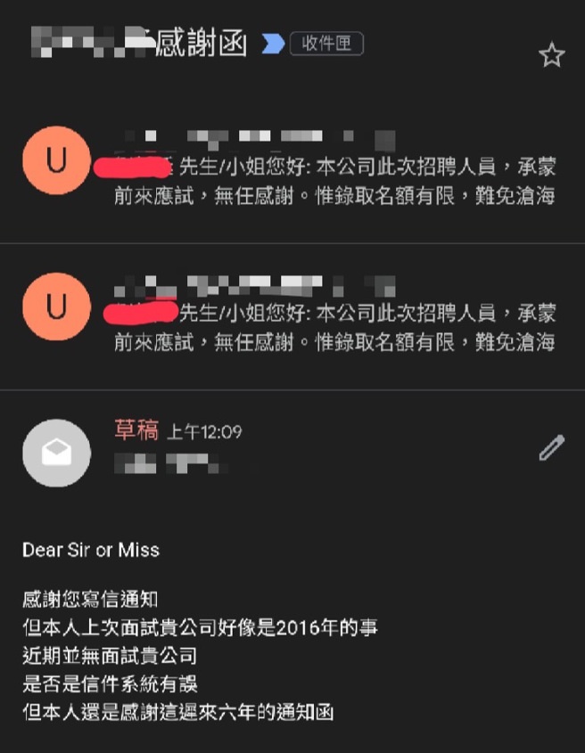 原PO分享自己相隔6年才收到的面试感谢函。（图／翻摄自PTT）
