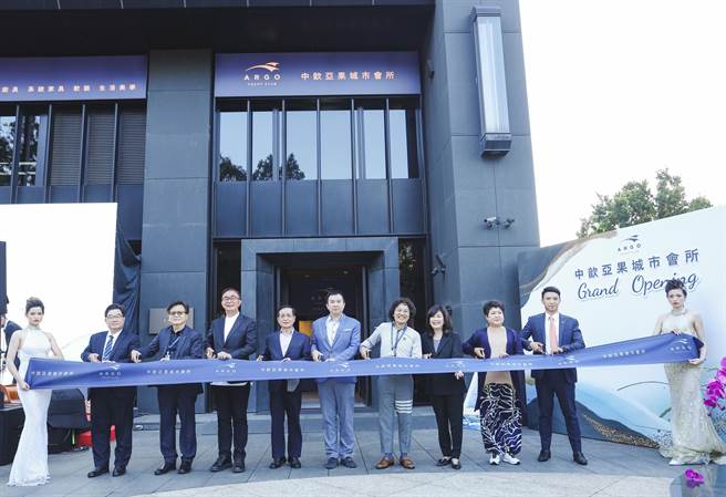 看好中台湾的海洋商机与会员经济，设立在台中市的中歆亚果城市会所31日启用迎宾。（业者提供／卢金足台中传真）