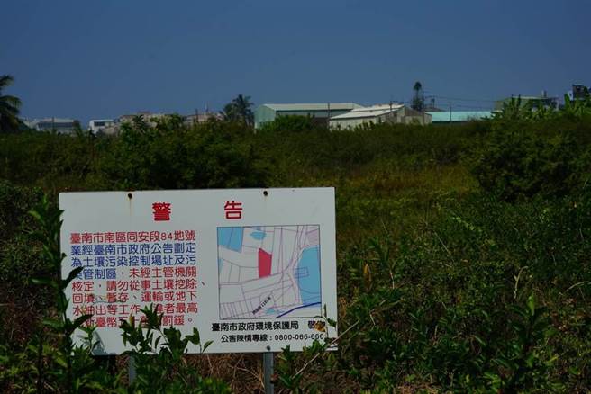 農地違章工廠申請合法大限結束，經濟部今天統計，全國仍有至少2000家不來申請，4月起將執行勒令停工、斷水斷電。(圖／地球公民基金會提供)