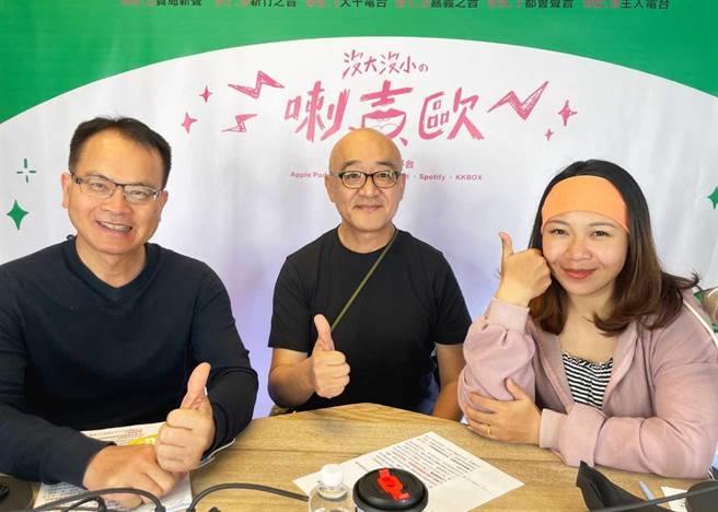 104资讯科技前总经理阮剑安（赛桑）参加郑弘仪与朱姐主持的Podcast节目《没大没小喇吉欧》。（没大没小喇吉欧提供）