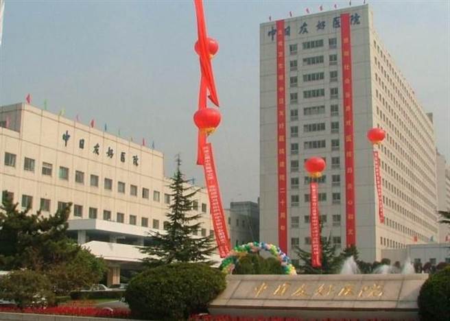 日本ODA援助建设的北京中日友好医院。（图／东网）