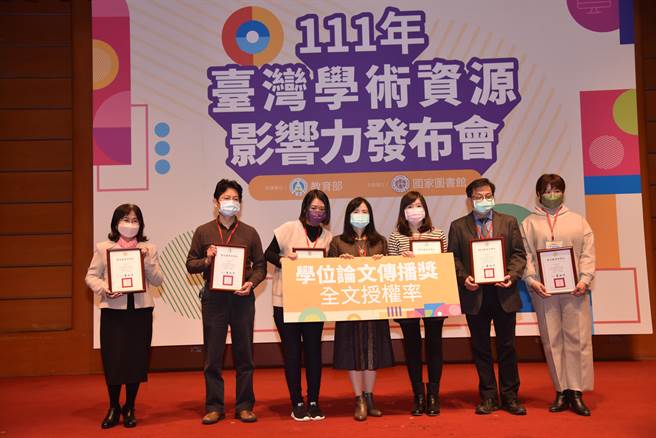 臺湾学术资源影响力发布会，明志科技大学荣获「学位论文传播奖」私立技职校院组第一名，由图书馆同仁林品君(右三)代表出席接获教育部终身教育司李毓娟司长(中)颁发奖状。(明志科大提供)