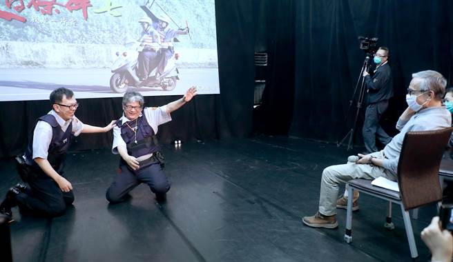 綠光劇團作品《人間條件7》將再演出，在前導影片飾演警察的前總統府副祕書長姚人多、紙風車創辦人李永豐，兩人再度搭檔，在記者會現場即興演出，求導演吳念真讓他們有主演的機會，自娛娛人，笑料百出。（鄭任南攝）