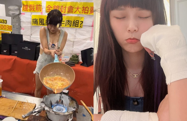丢丢妹被热油烫伤手。（图／FB@丢丢妹）