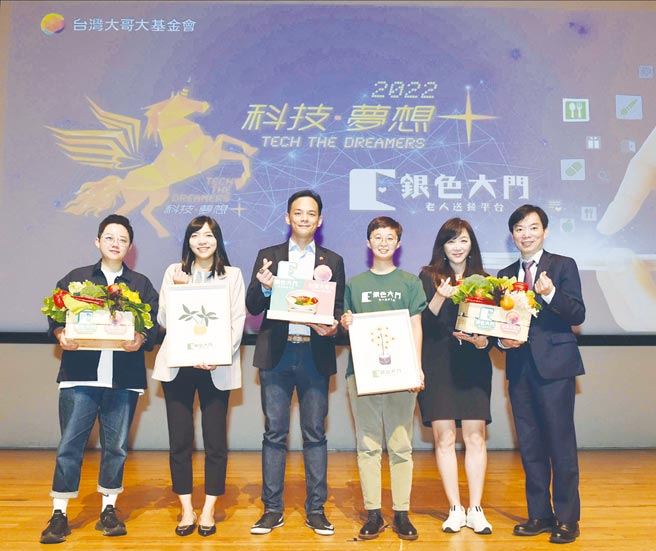 台湾大以科技赋能公益，「Tech The Dreamers科技‧梦想+」专案为偏乡长辈暖心送餐，总经理林之晨（左三）、新任资讯长蔡祈岩（右一）、台湾大基金会董事暨执行长刘丽惠（右二）联袂站台。图／台湾大提供