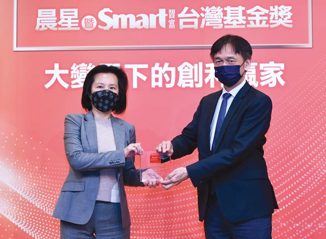 晨星暨Smart智富台湾基金奖30日举行颁奖典礼，安本标准投信总经理简幸如（左）代表领奖。图／王德为