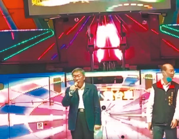 台北市長柯文哲（左）參加宮廟聯歡晚會，上台唱歌時未依防疫規定戴口罩遭檢舉。（摘自劉宇臉書）