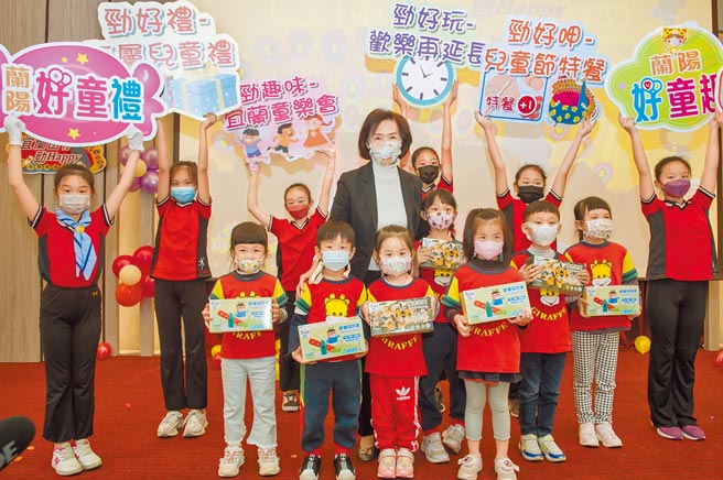 宜兰政府推出专属儿童礼、特色同乐会及各式场馆优惠等六重好礼，活动从4月1日至5月2日。（宜兰县政府提供／吴佩蓉宜兰传真）