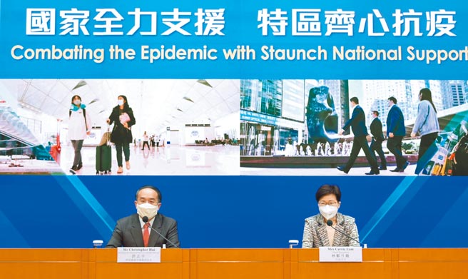 香港特区行政长官林郑月娥（右）在例行抗疫记者会上表示，香港近月有机构高管人才离开，但仍保持传统优势，对优秀人才仍有吸引力，相信疫情过后香港会有更好发展。（中新社）