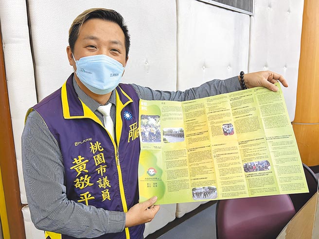 桃园市议员黄敬平指兵役宣导文宣像裹脚布「又臭又长」，资讯烦琐，建议民政局兵役科走进校园，直接跟学生宣导。（蔡依珍摄）
