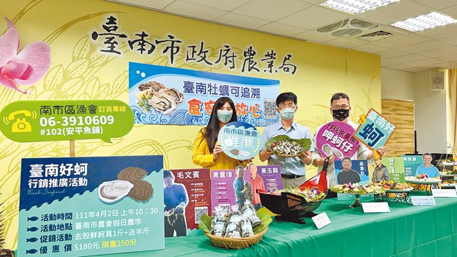 台南牡蠣剛進入產季，市府鼓勵民眾選購印有追溯條碼的國產牡蠣。（張毓翎攝）