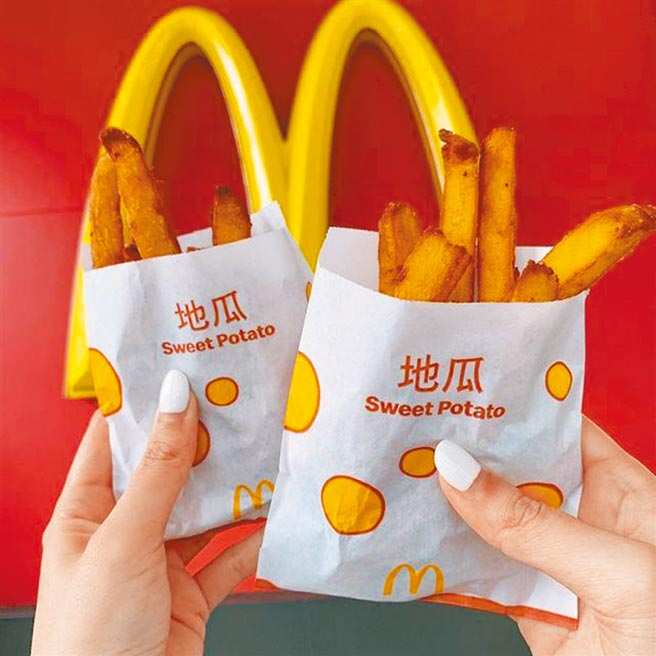 麥當勞開業38年首推地瓜配餐掀起話題。（麥當勞提供）