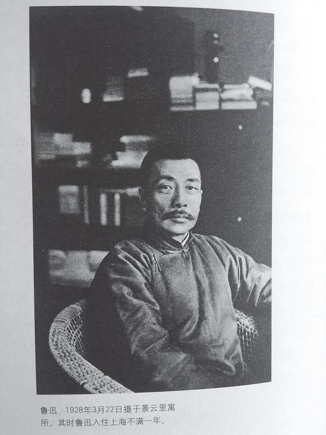 魯迅舊照。（作者提供）