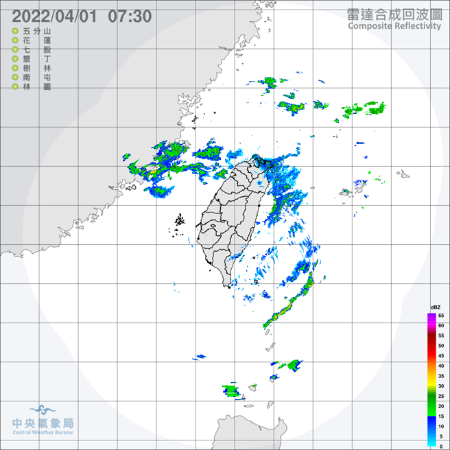 中央氣象局預報指出，今天大陸冷氣團逐漸南下，各地溫度越來越低，北部、東北部天氣明顯轉冷，清晨溫度15至17度，而白天高溫也只有16至18度。（翻攝自中央氣象局／林良齊台北傳真）