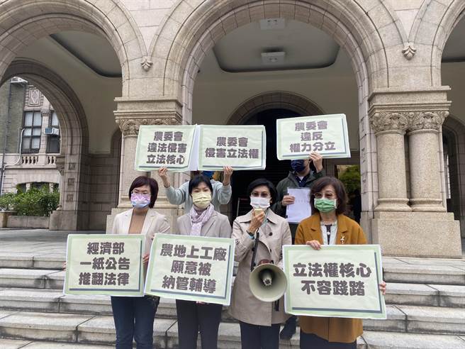 立委林岱桦等人主张，经济部及农委会透过一纸公告直接侵害立法权核心，推翻工辅法「扩大纳管，予以辅导」原则，严重违反宪法上权利分立，因此34名立委连署提起宪法诉讼。（林伟信摄）