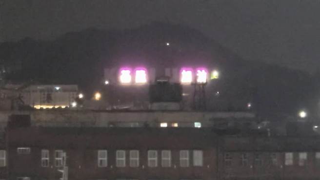 基隆地標「KEELUNG」在31日晚間打上「基隆加油齊心抗疫」。（讀者提供）