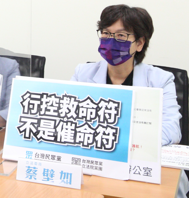 太鲁阁列车翻覆事件即将满周年，民眾党立委蔡壁如（如图）1日举行记者会踢爆交通部行控4.0标案，得标厂商理立公司自称美国佛罗里达州JTA的自驾服务系统供应商，办公室透过电子邮件询问JTA，结果是「没有」，蔡壁如到底是谁在背后运作，当中有无官商勾结情事，要求经济部、交通部、外交部跨部会整合调查。（张铠乙摄）